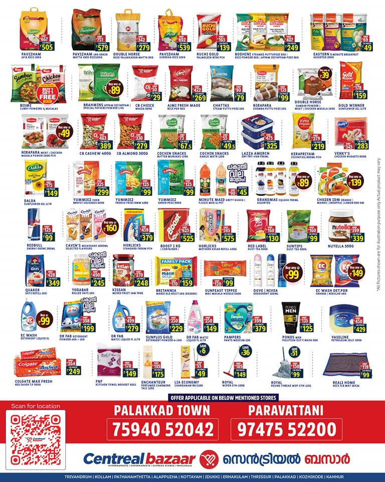 Monthly Bazar Bonanza: Unbeatable Savings! In Centreal Bazaar undefined