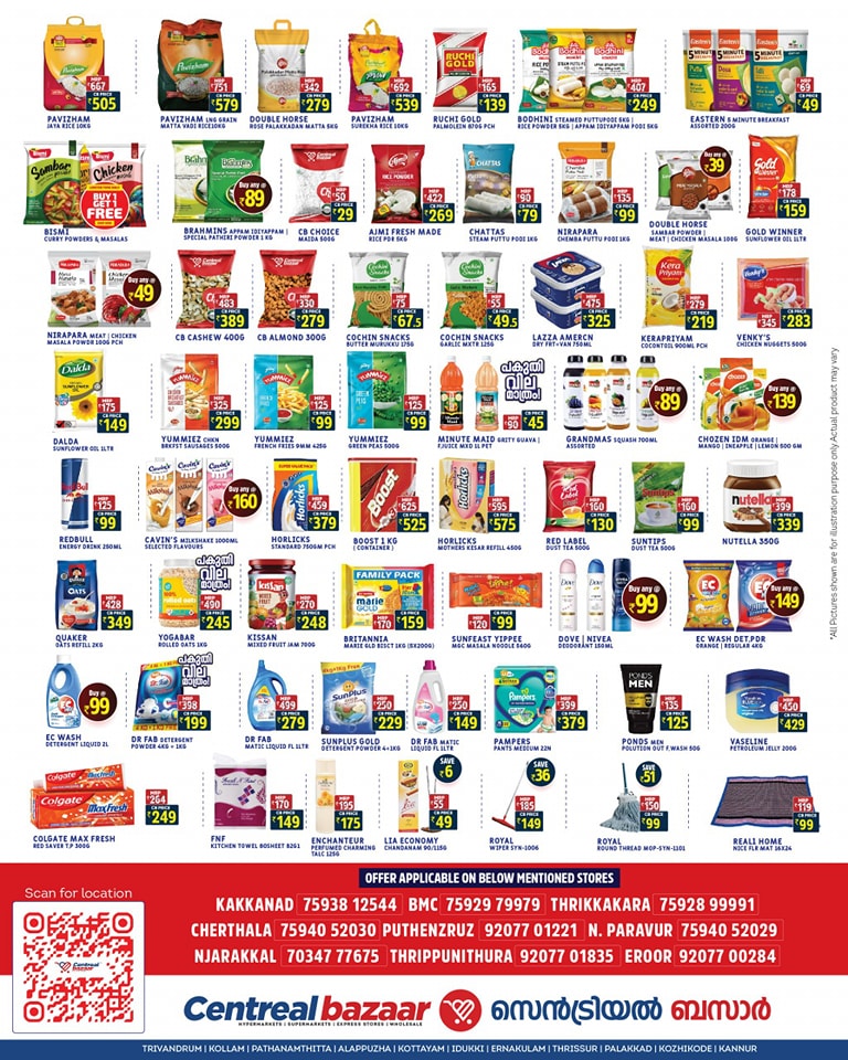 Monthly Bazar Bonanza: Unbeatable Savings! In Centreal Bazaar undefined