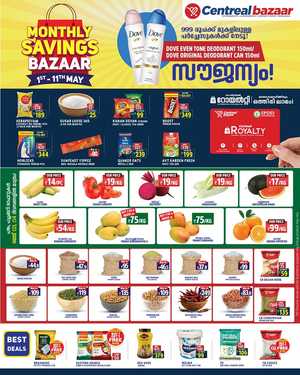 Monthly Savings Bazar: Big Deals, Small Prices! In Centreal Bazaar Kollam