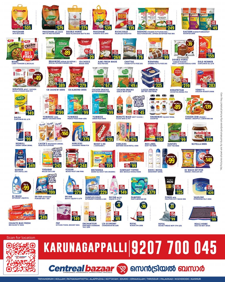 Monthly Savings Bazar: Big Deals, Small Prices! In Centreal Bazaar undefined