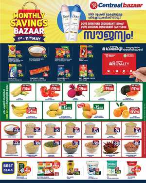 Monthly Savings Bazar: Big Deals, Small Prices! In Centreal Bazaar Calicut