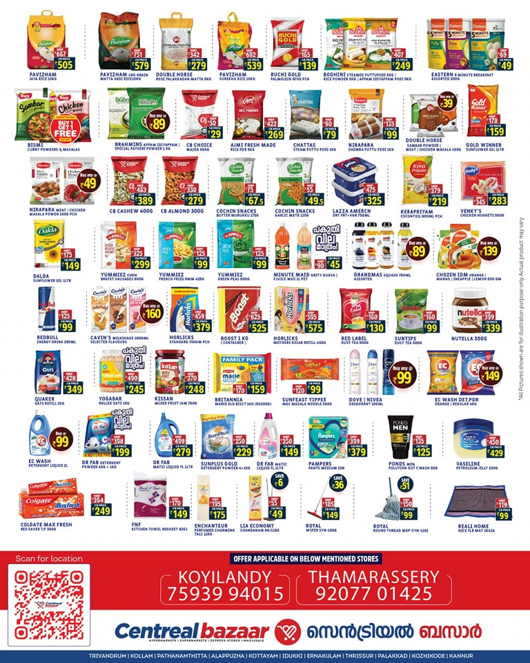 Monthly Savings Bazar: Big Deals, Small Prices! In Centreal Bazaar undefined
