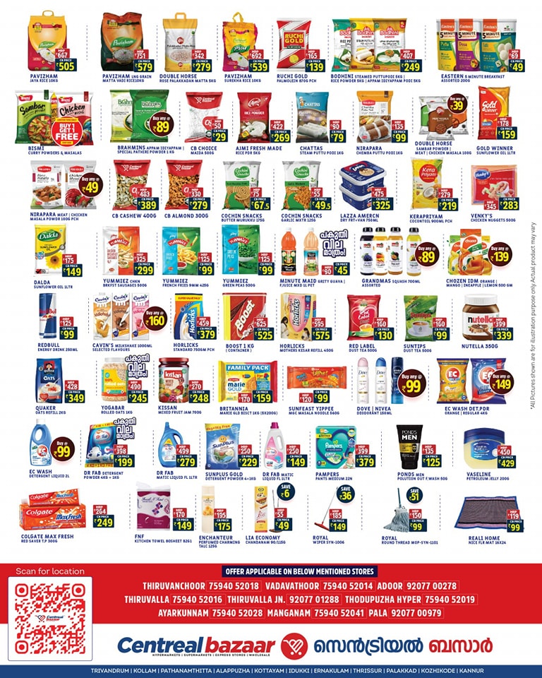 Monthly Saving Bazar: Big Deals, Small Prices! In Centreal Bazaar undefined