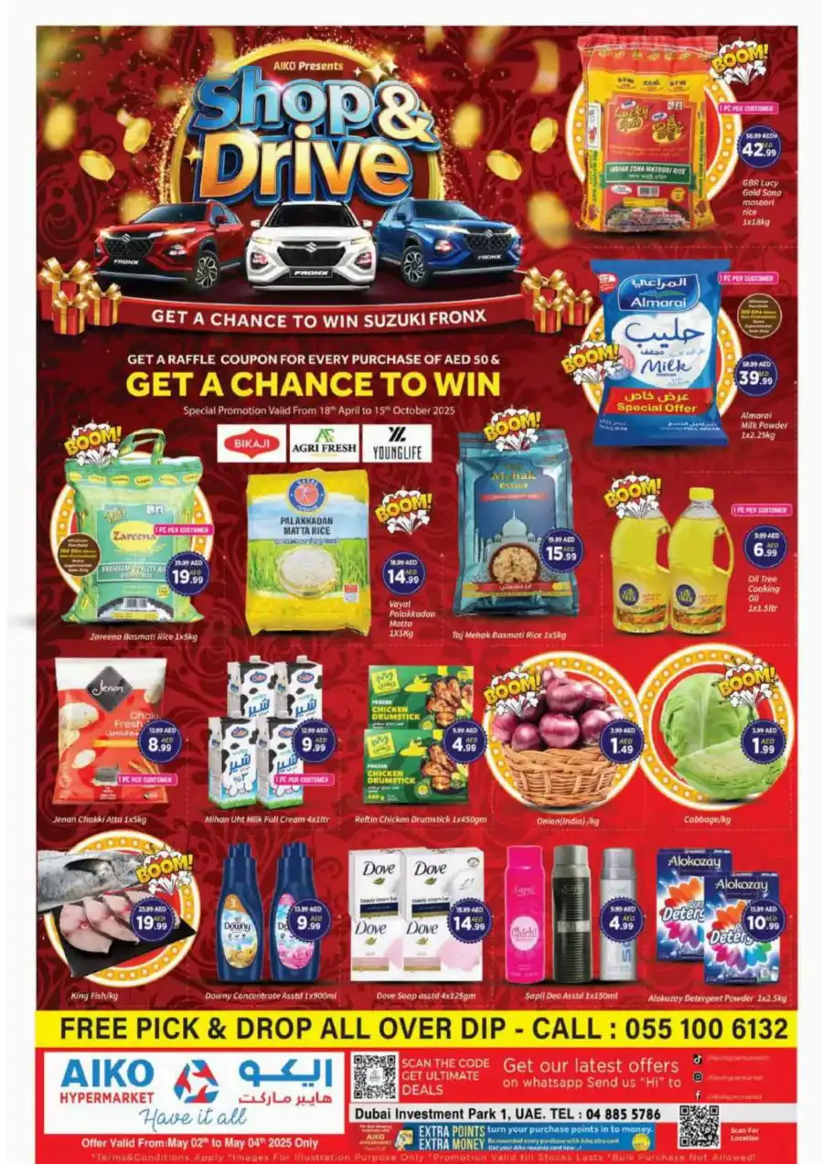 Weekend Deals! In AIKO Hypermarket Dubai