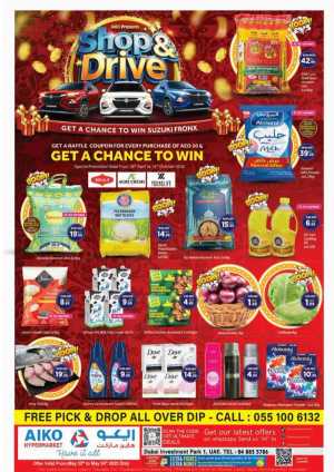 Weekend Deals! In AIKO Hypermarket Dubai