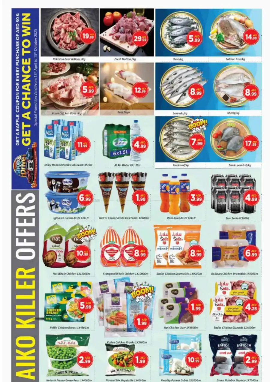 Weekend Deals! In AIKO Hypermarket Dubai