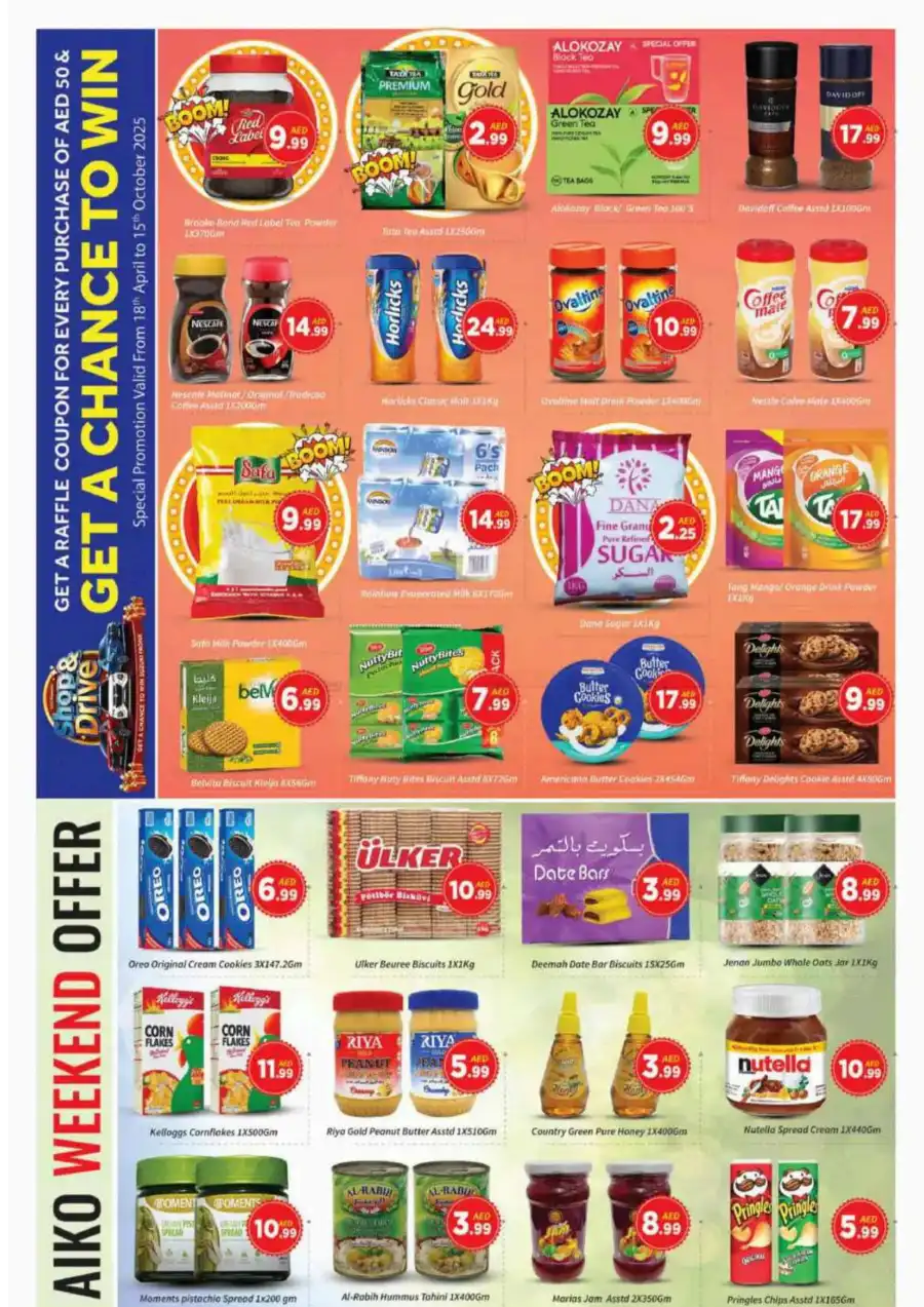 Weekend Deals! In AIKO Hypermarket Dubai