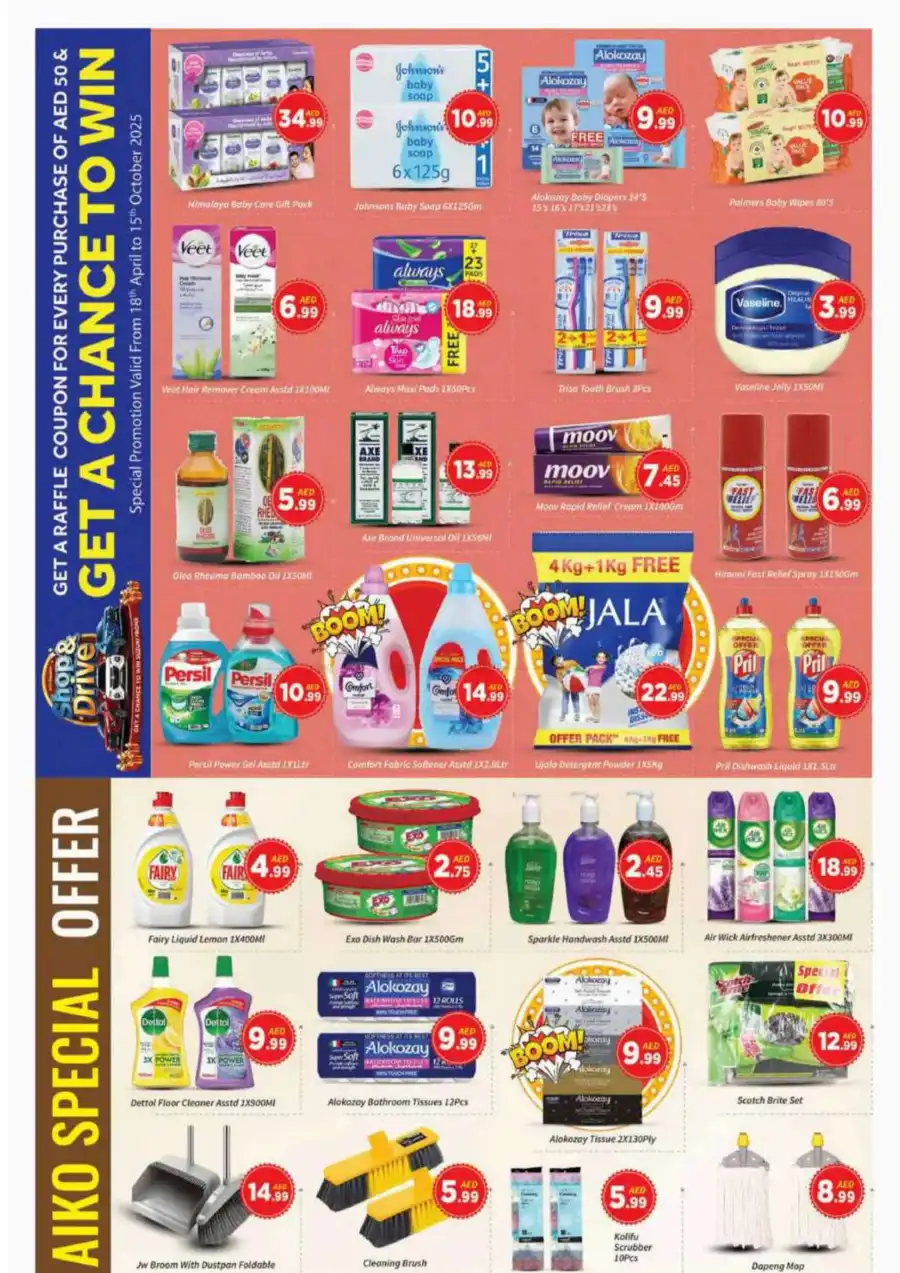 Weekend Deals! In AIKO Hypermarket Dubai