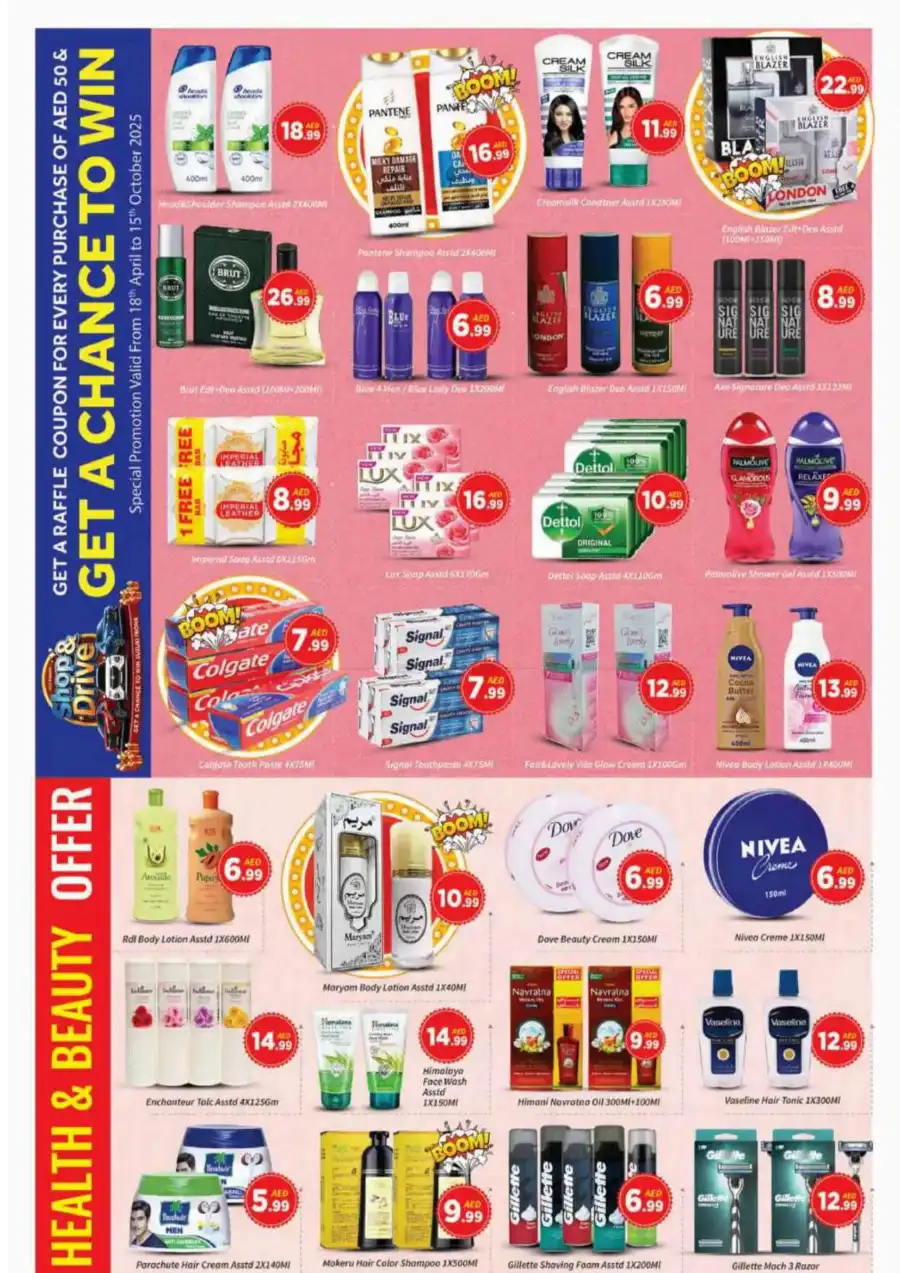 Weekend Deals! In AIKO Hypermarket Dubai