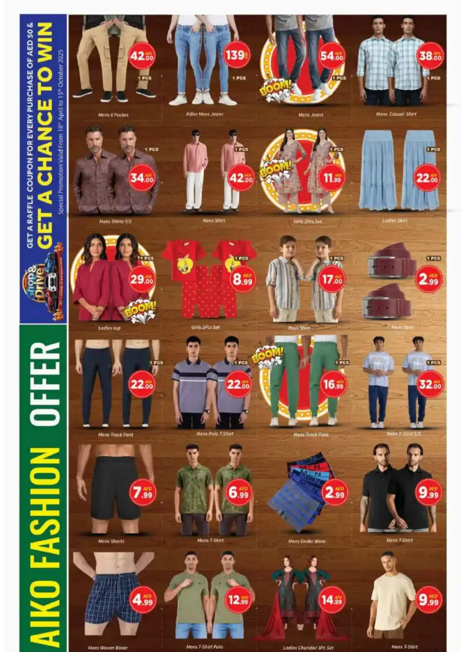 Weekend Deals! In AIKO Hypermarket Dubai
