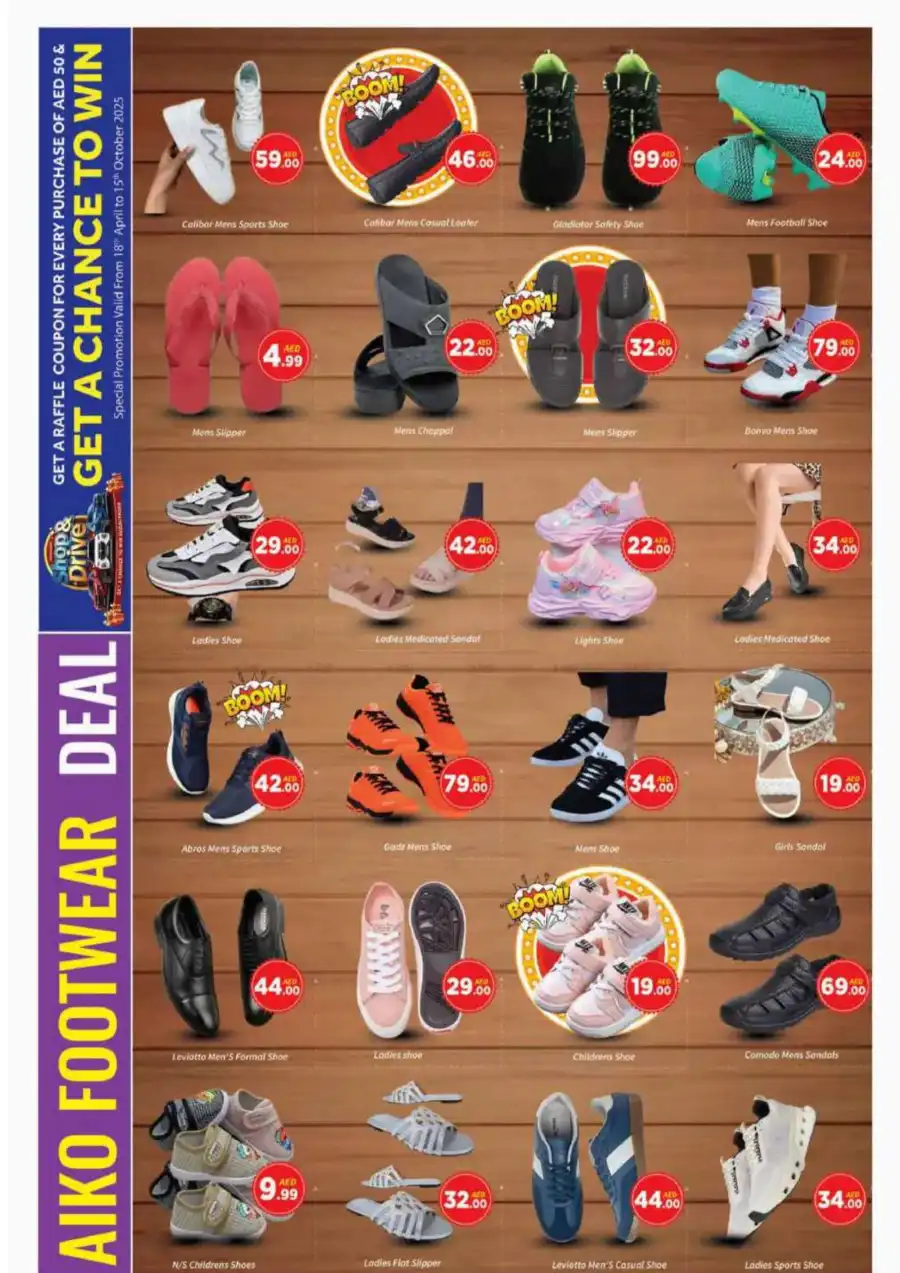 Weekend Deals! In AIKO Hypermarket Dubai
