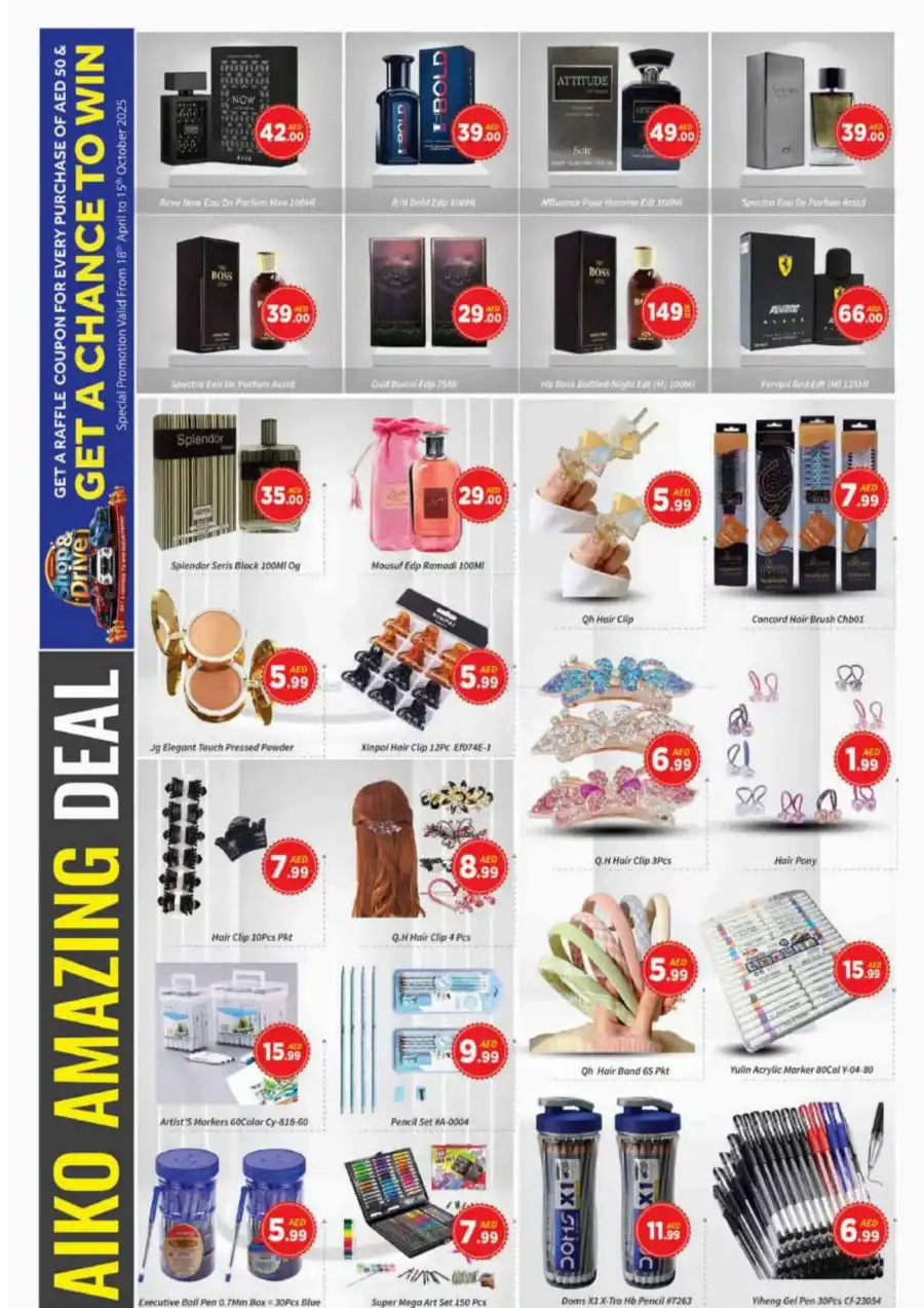 Weekend Deals! In AIKO Hypermarket Dubai