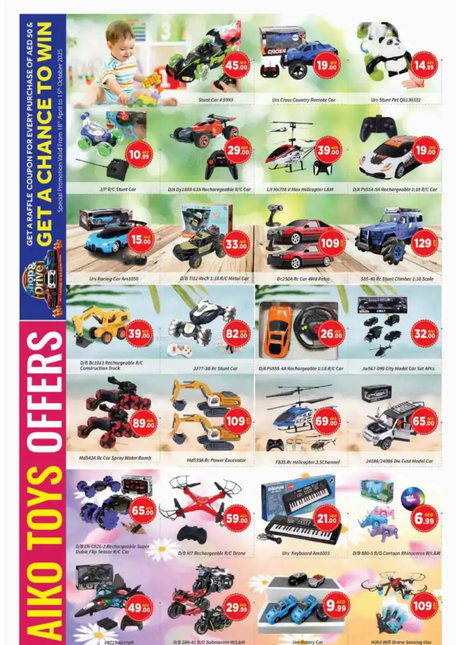 Weekend Deals! In AIKO Hypermarket Dubai