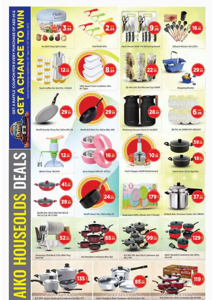 Weekend Deals! In AIKO Hypermarket Dubai