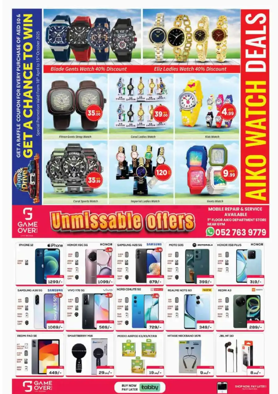 Weekend Deals! In AIKO Hypermarket Dubai