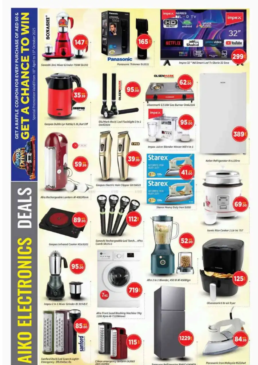 Weekend Deals! In AIKO Hypermarket Dubai