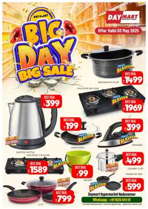 Big Day Big Sale! In Daymart Hypermarket Calicut