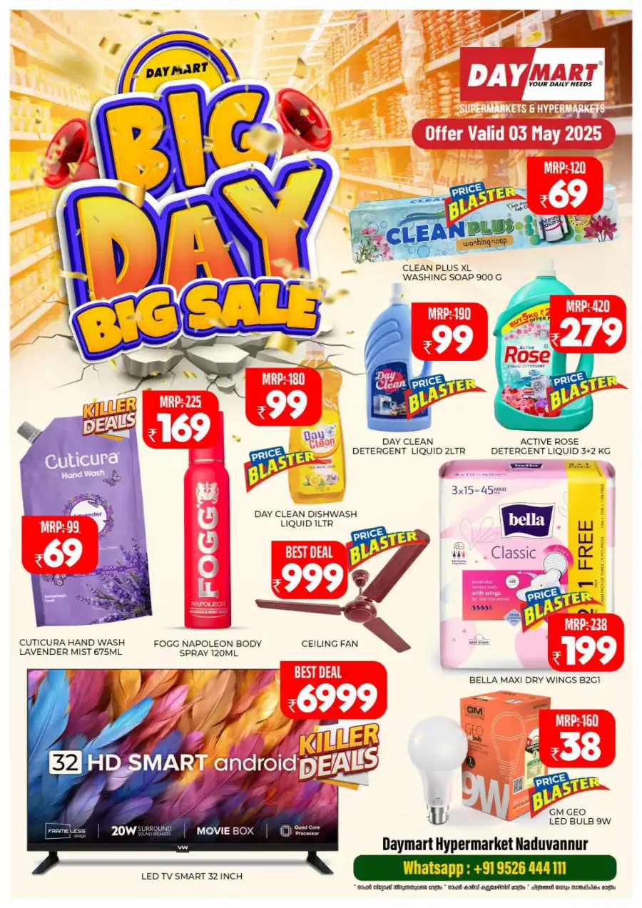Big Day Big Sale! In Daymart Hypermarket Calicut