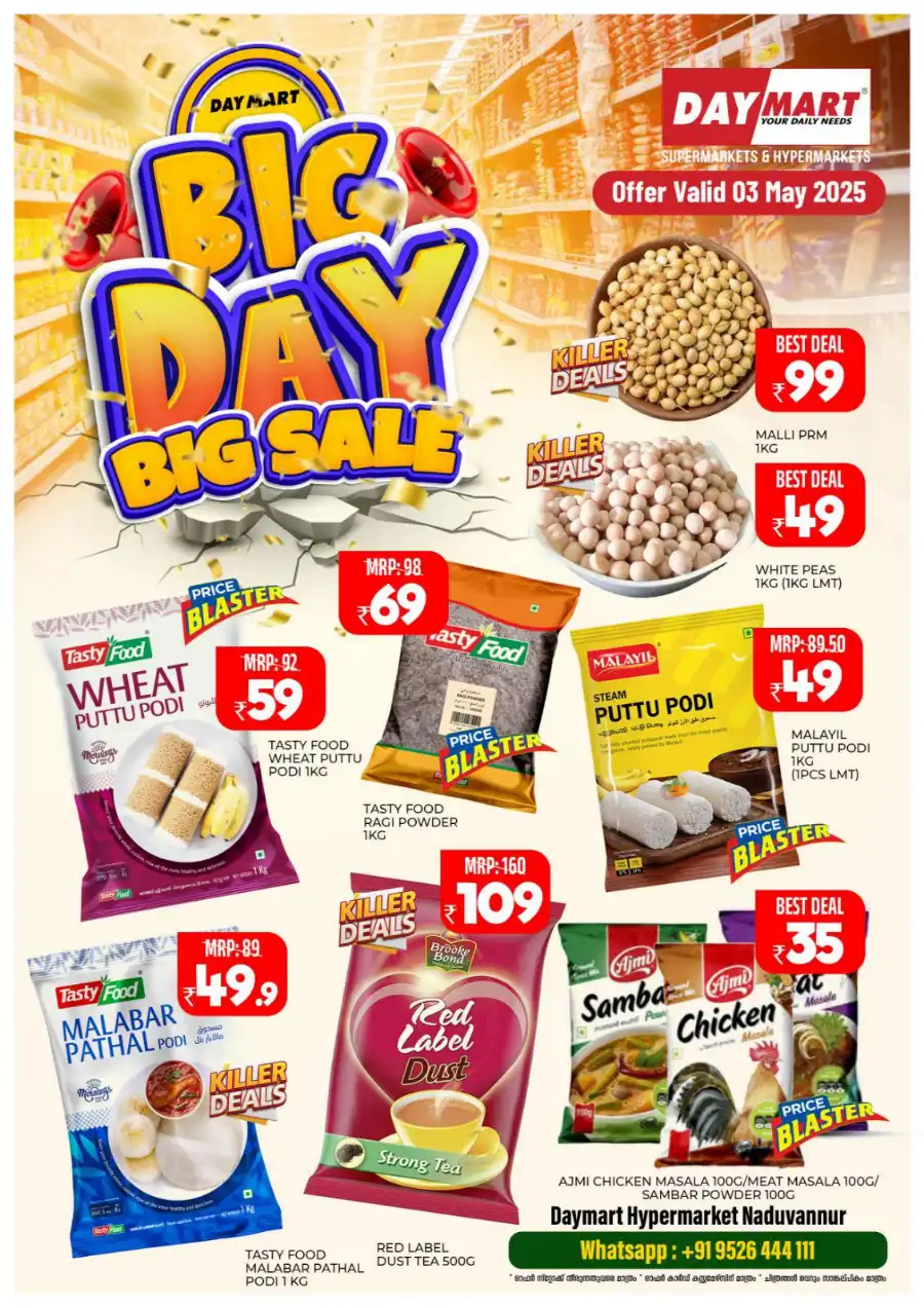 Big Day Big Sale! In Daymart Hypermarket Calicut