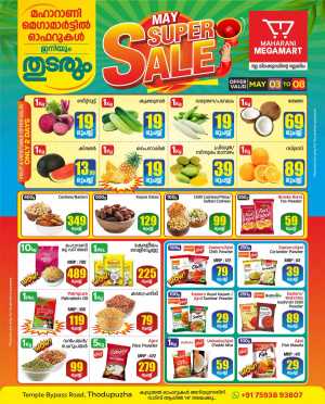 May Super Sale! In Maharani Mega Mart Idukki
