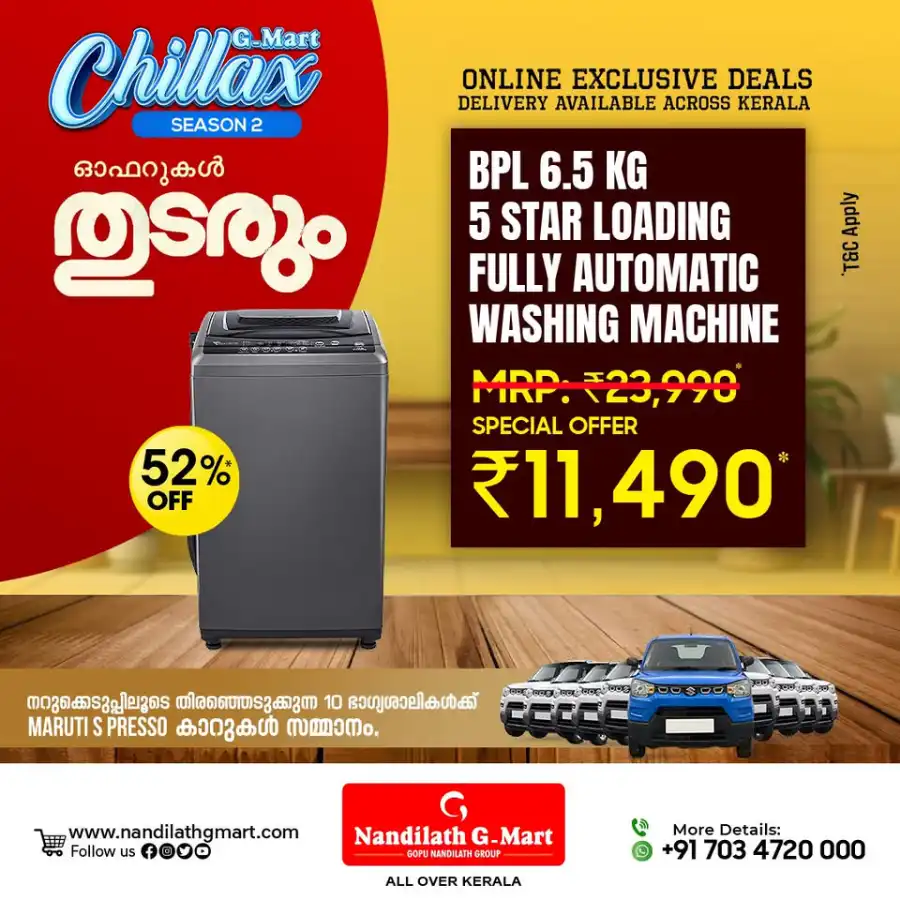Summer Exclusive Sale: Up to 60% OFF In Nandilath G Mart undefined