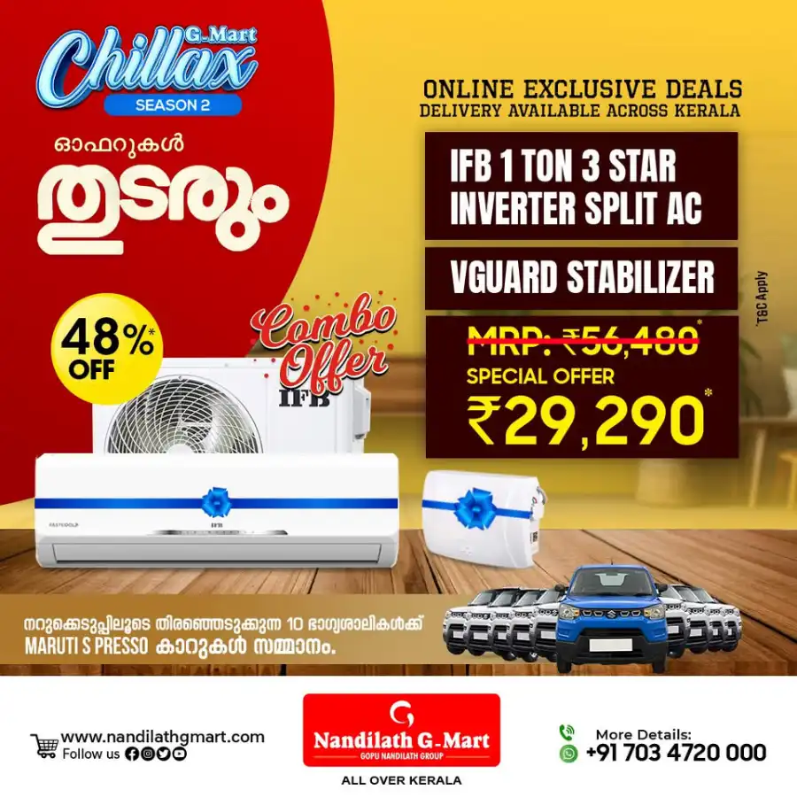 Summer Exclusive Sale: Up to 60% OFF In Nandilath G Mart undefined