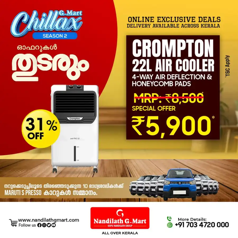 Summer Exclusive Sale: Up to 60% OFF In Nandilath G Mart undefined