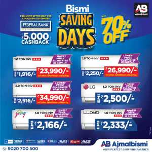 Saving Days: Up to 70% OFF In Ajmal Bismi Ernakulam,Calicut,Malappuram,Thrissur,Palakkad,Kollam
