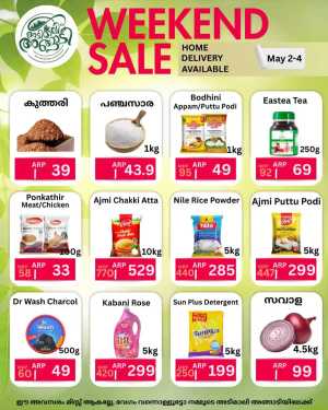 Weekend Sale In Adimali Angaadi Idukki
