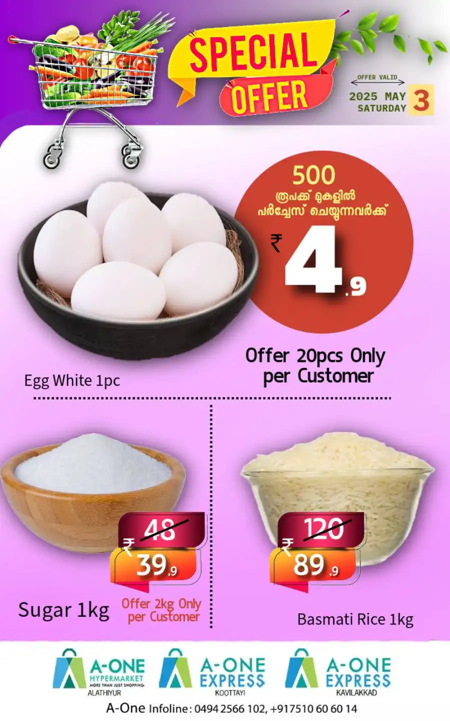 Special Offer In A-One Hypermarket undefined