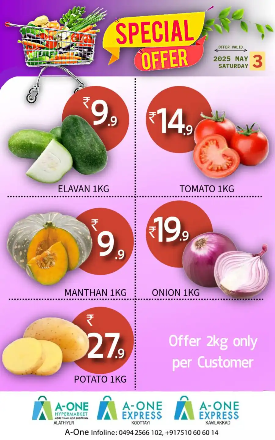 Special Offer In A-One Hypermarket undefined