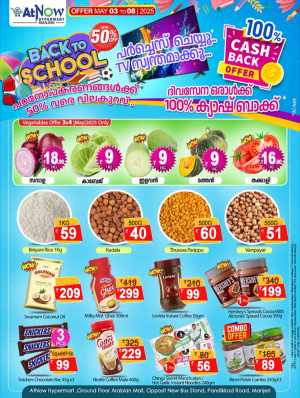 Back to School Offers - Shop Now In At Now Hypermarket Malappuram