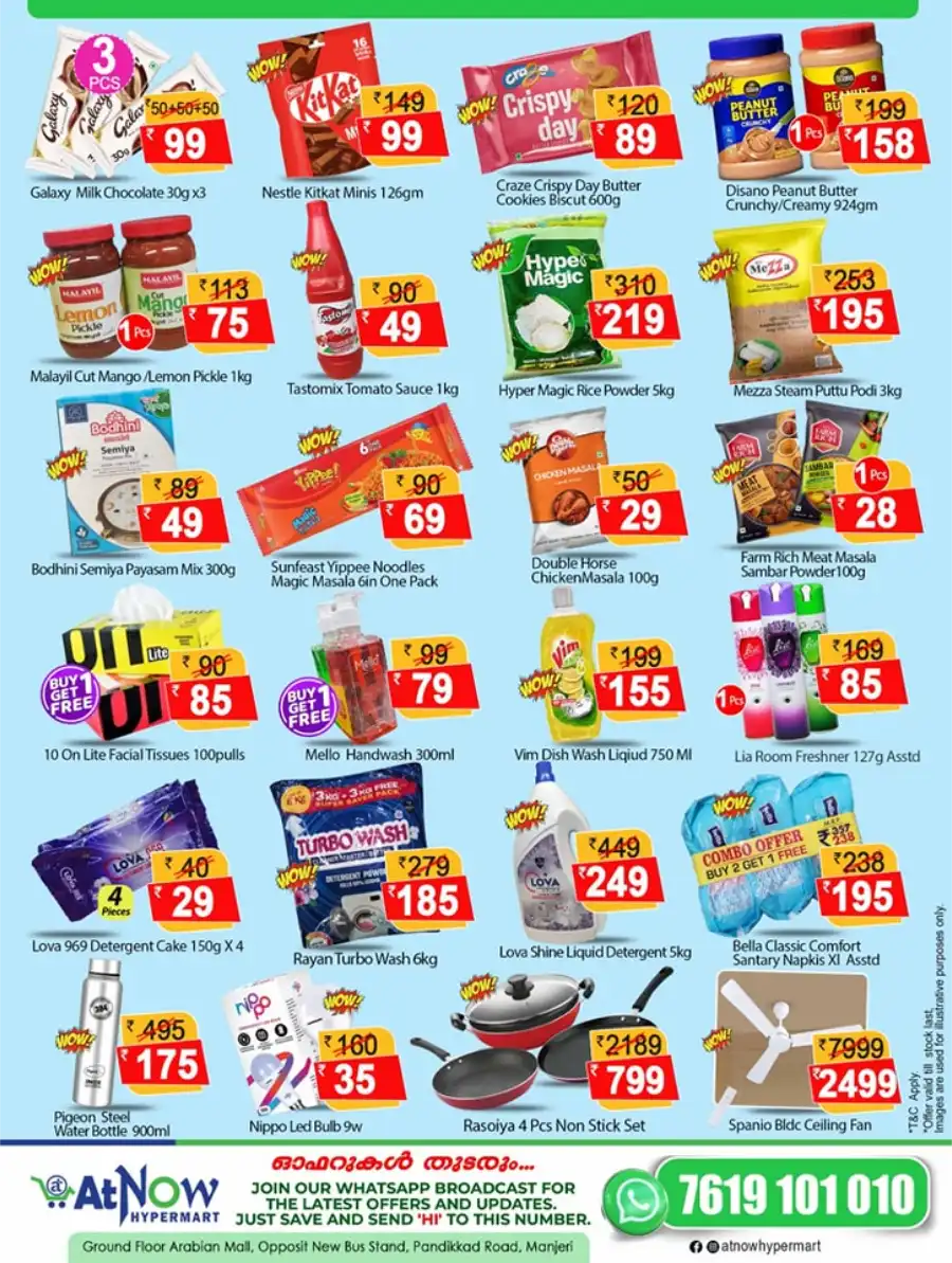 Back to School Offers - Shop Now In At Now Hypermarket undefined