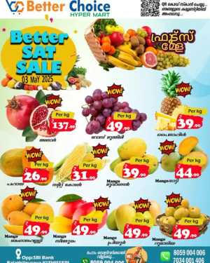 Better Sat Sale In Better Choice Malappuram