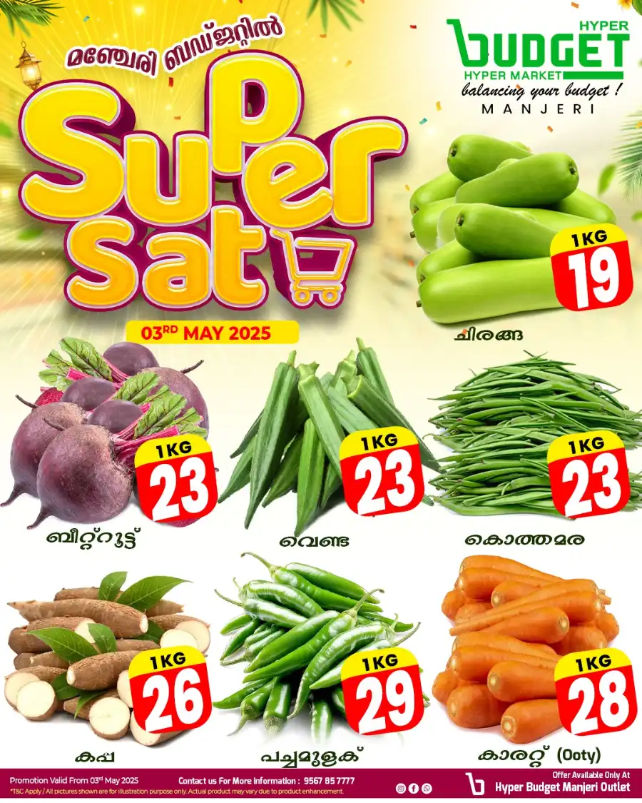 Super Sat Sale In Budget Hypermarket Malappuram