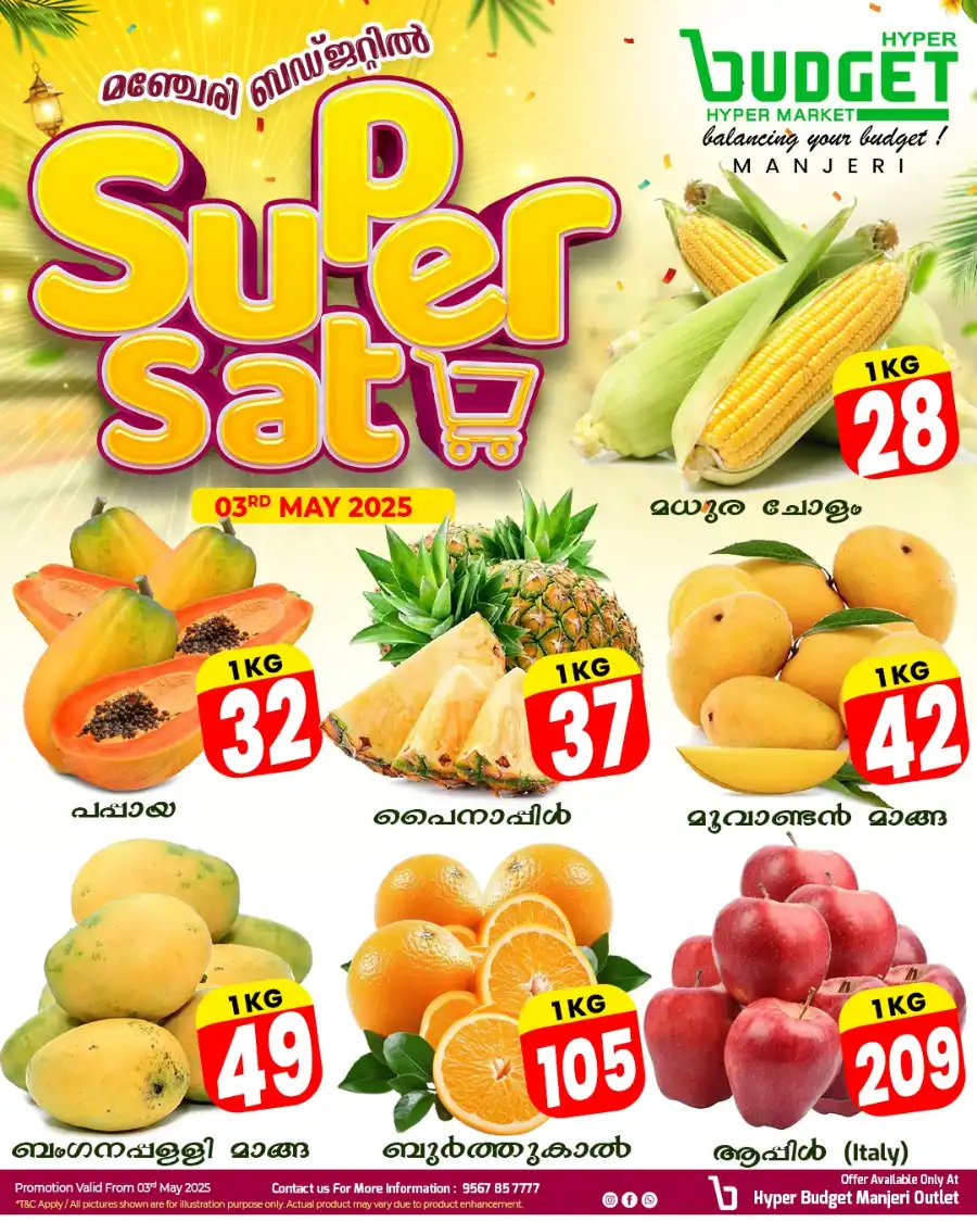 Super Sat Sale In Budget Hypermarket Malappuram