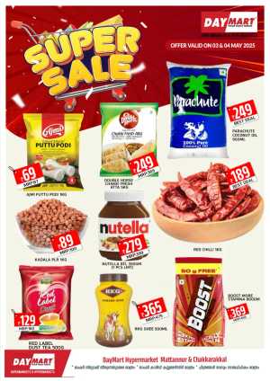 Super Sale In Daymart Hypermarket Kannur
