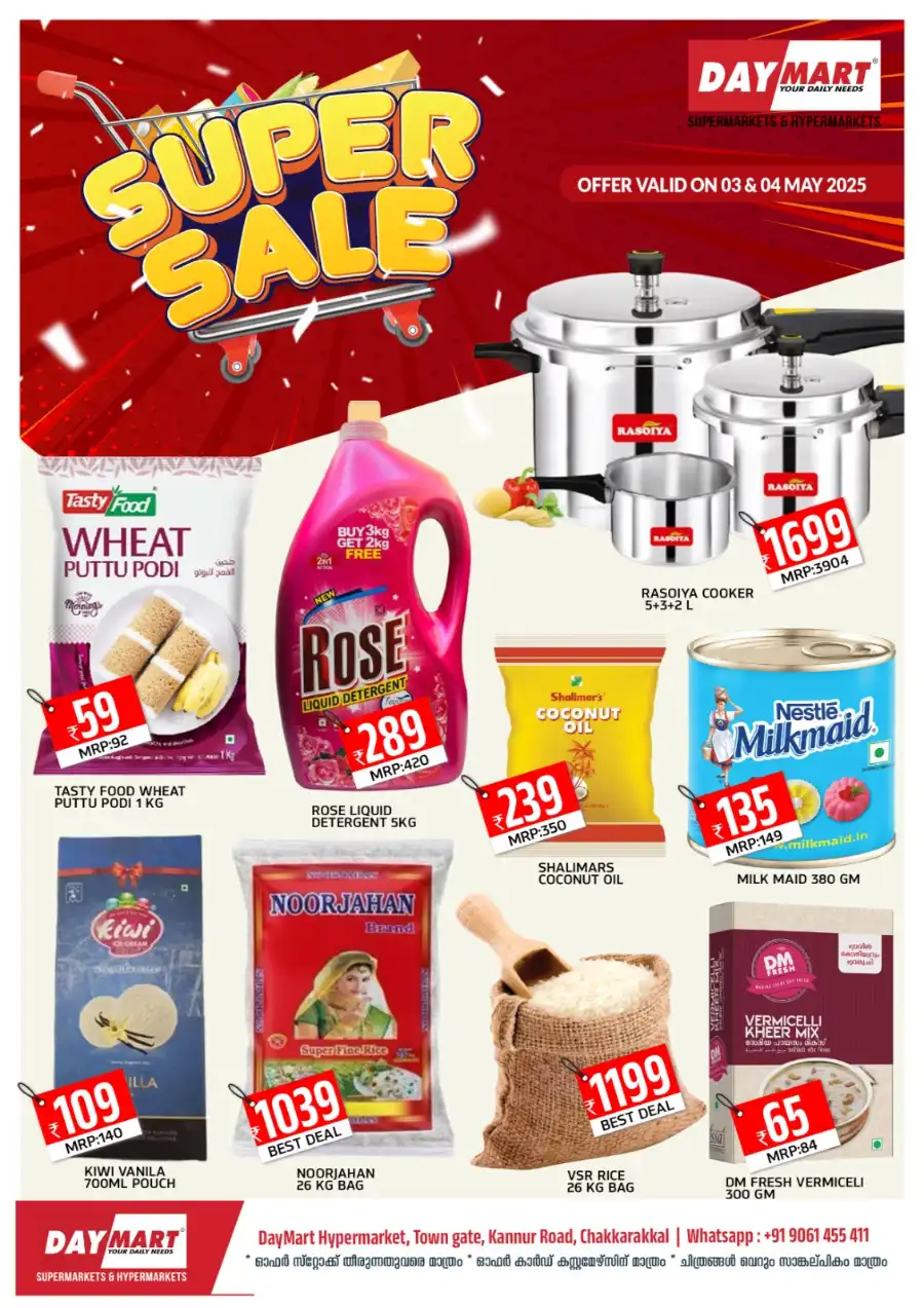 Super Sale In Daymart Hypermarket undefined