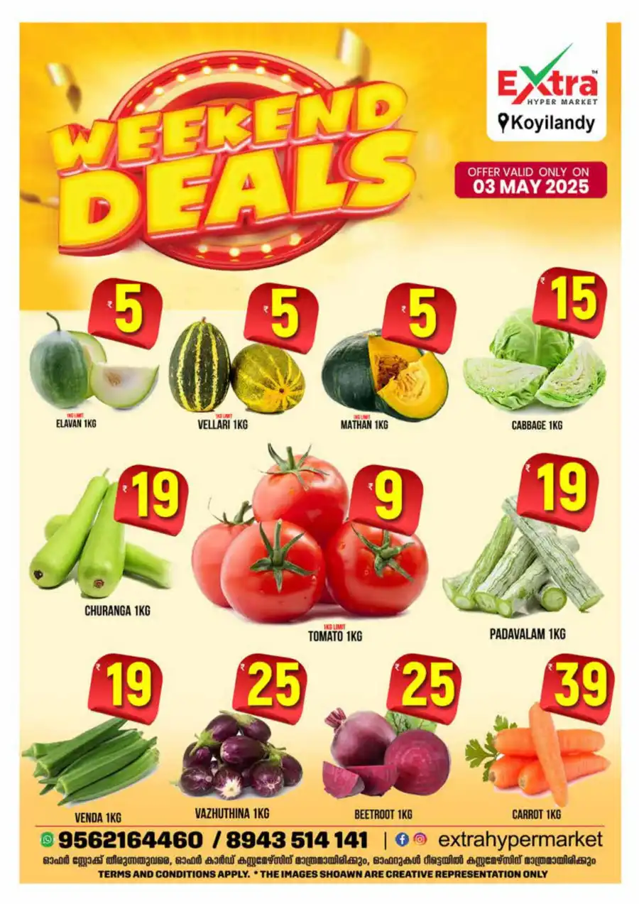 Weekend Deals In Extra hypermarket Calicut