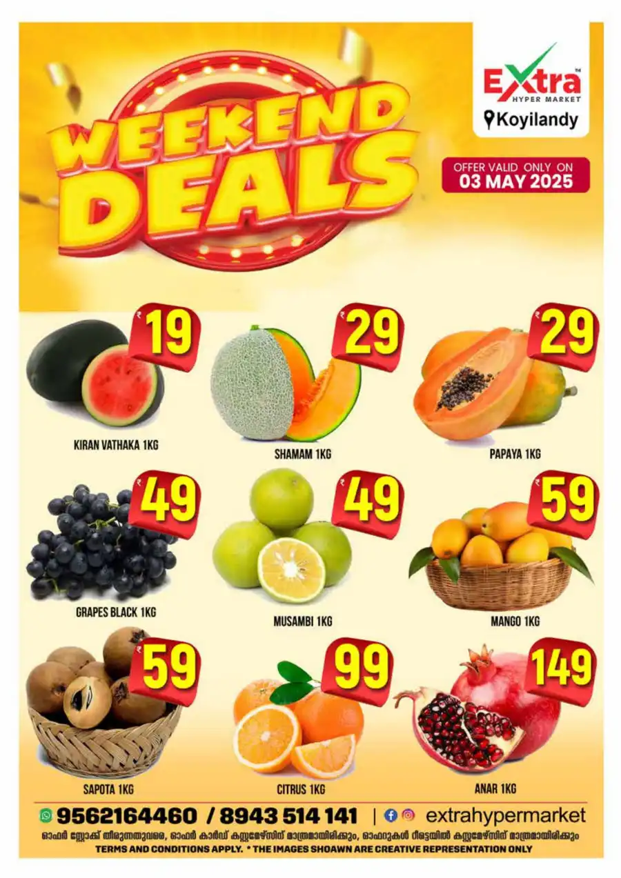 Weekend Deals In Extra hypermarket Calicut