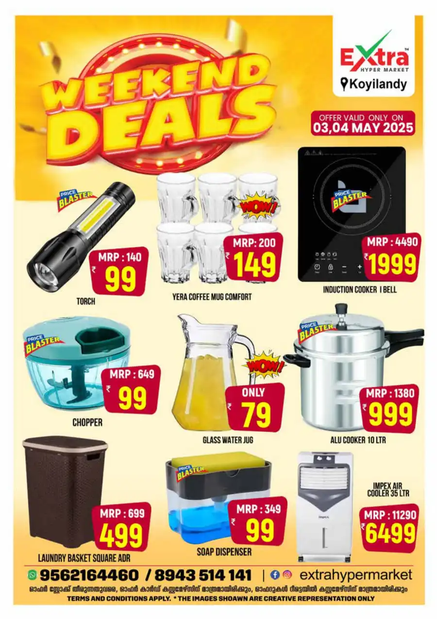 Weekend Deals In Extra hypermarket Calicut