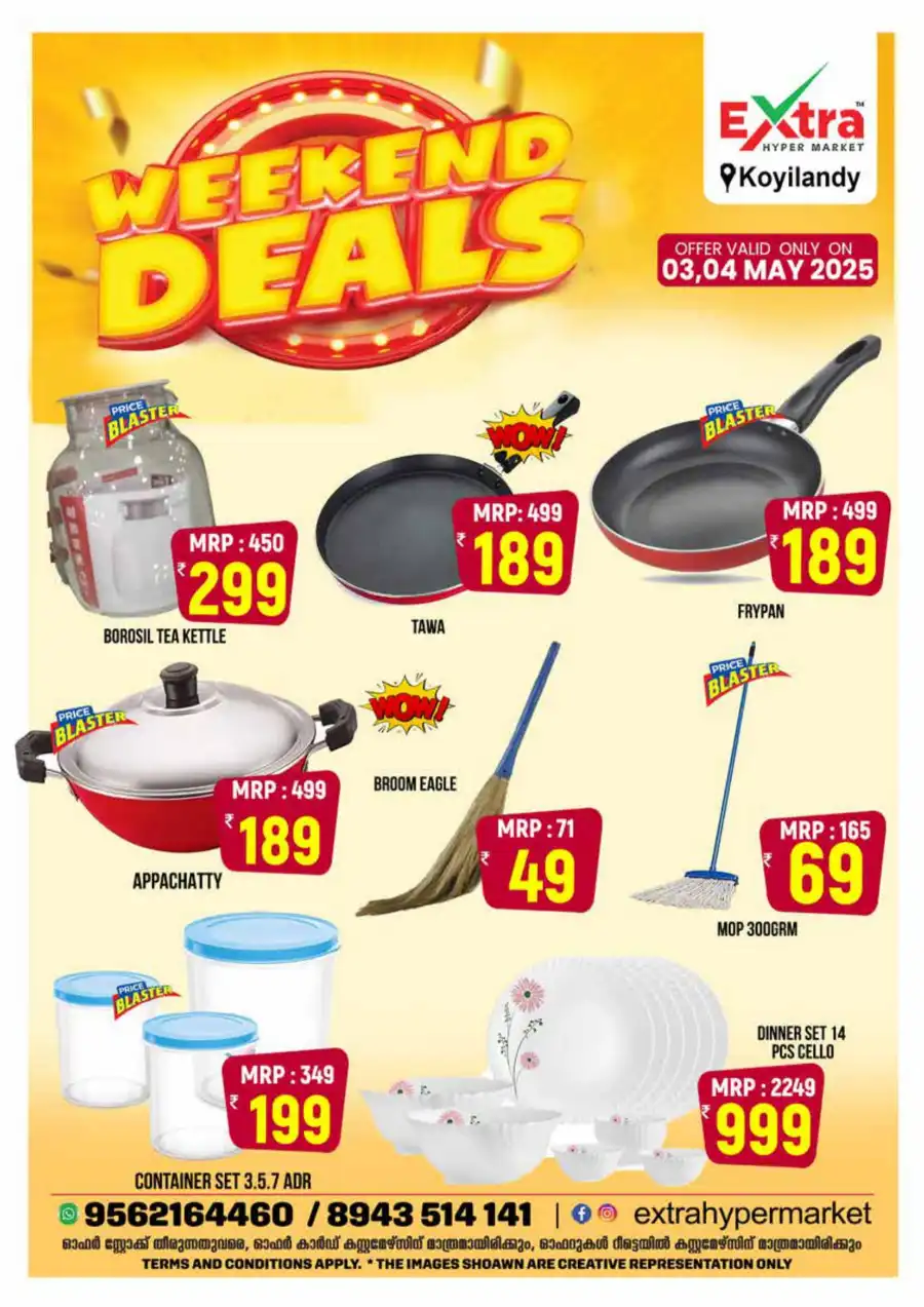 Weekend Deals In Extra hypermarket Calicut