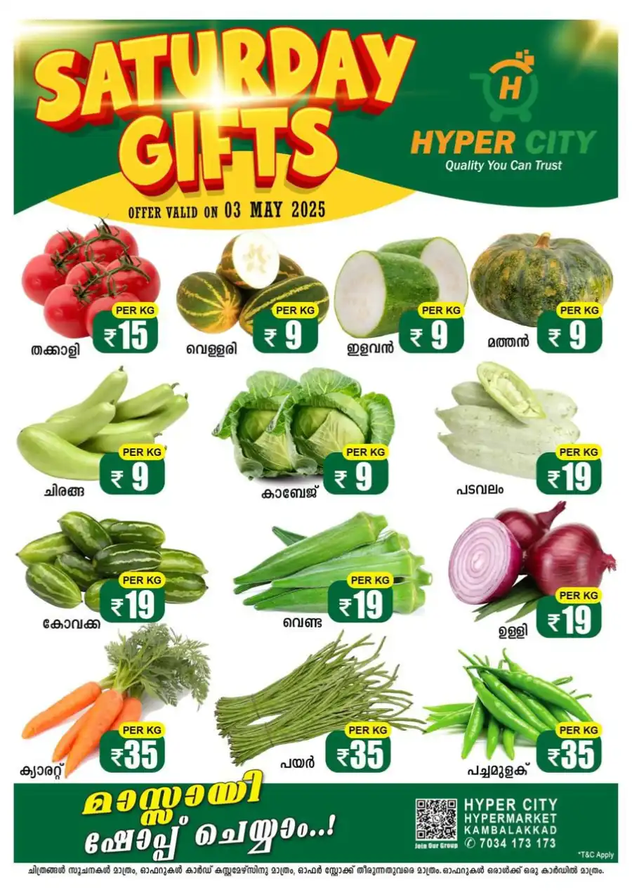 Saturday Deals In Hyper City Hypermarket Wayanad