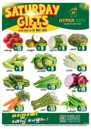 Saturday Deals In Hyper City Hypermarket Wayanad
