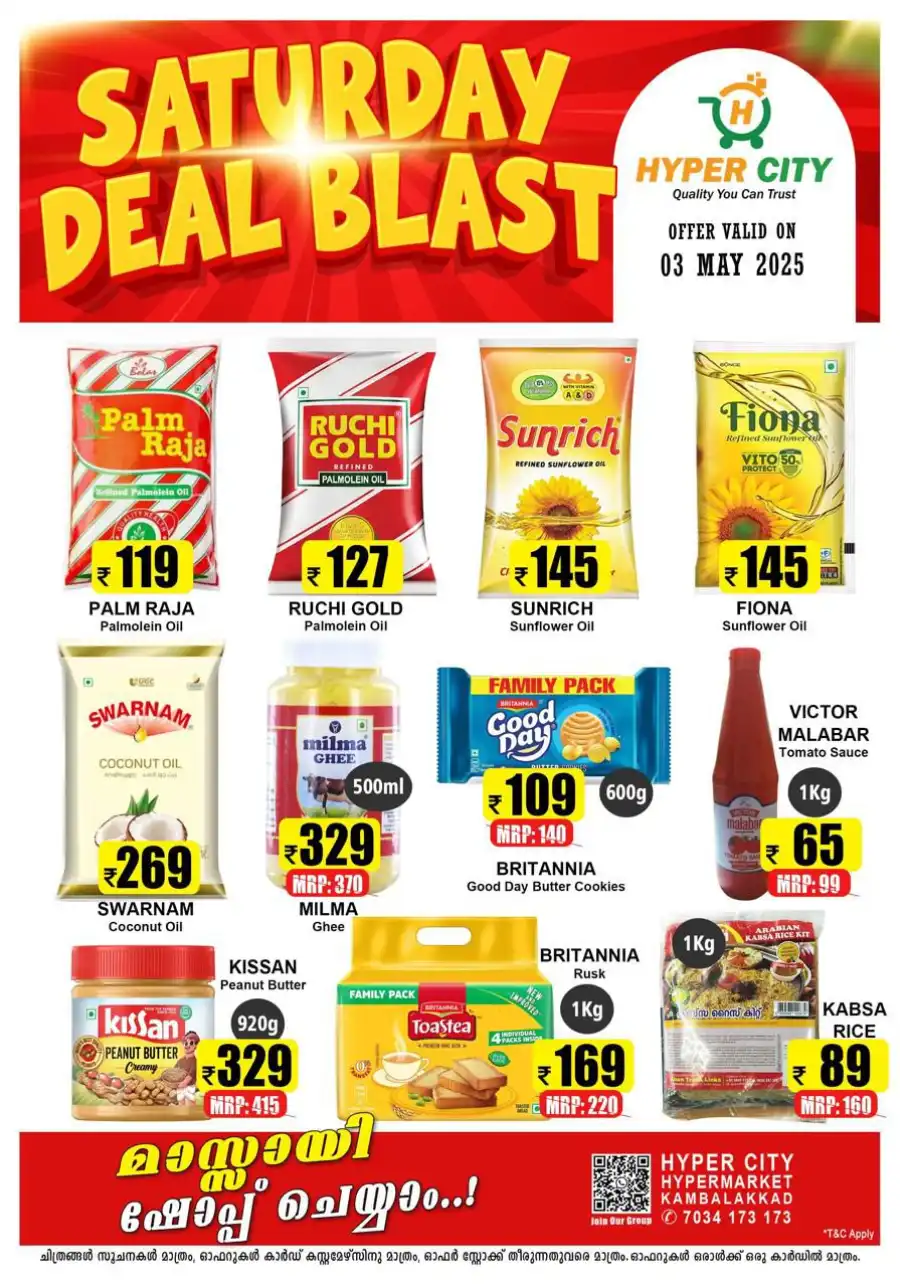 Saturday Deals In Hyper City Hypermarket Wayanad