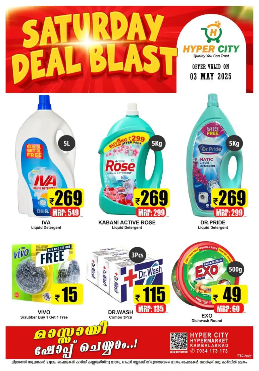 Saturday Deals In Hyper City Hypermarket Wayanad