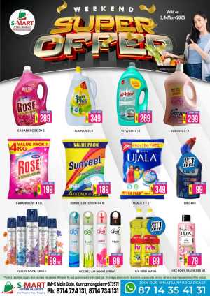 Weekend Super Offer In S-Mart Hypermarket Calicut