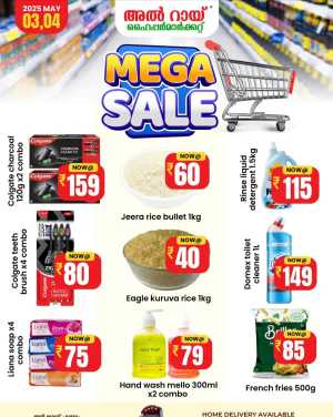 Weekend Sale In Al Rai Hypermarket Malappuram