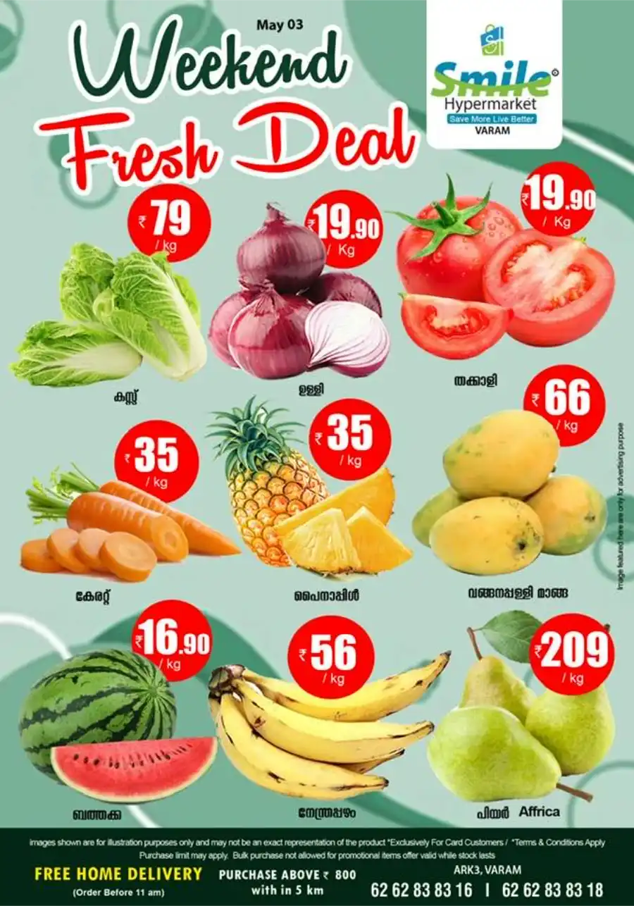Fresh Offers In Smile Hypermarket undefined