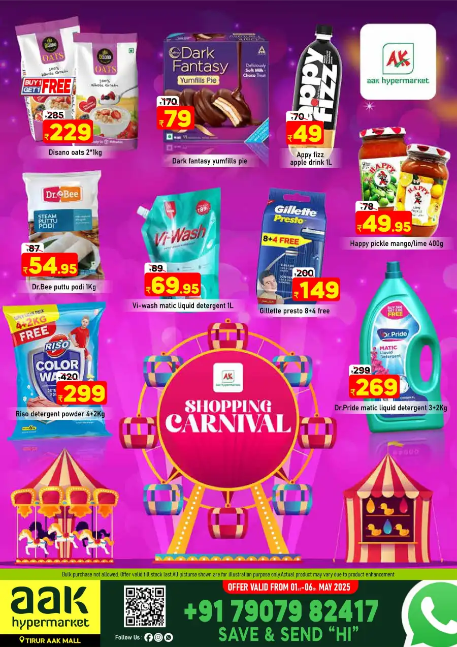 Fresh Deals In AAK Hypermarket undefined